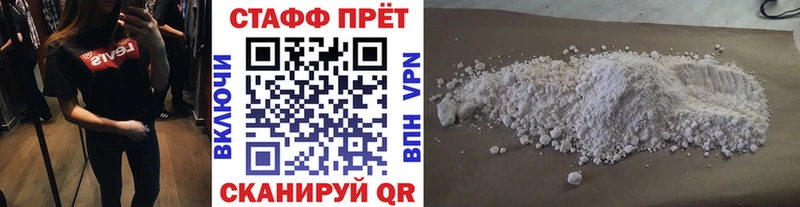 Все наркотики Злынка ГАШИШ  Амфетамин  Alpha-PVP  Меф  COCAIN 