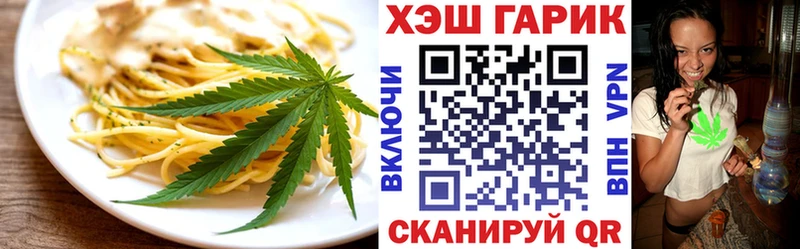 Печенье с ТГК марихуана  где купить наркотик  Злынка 