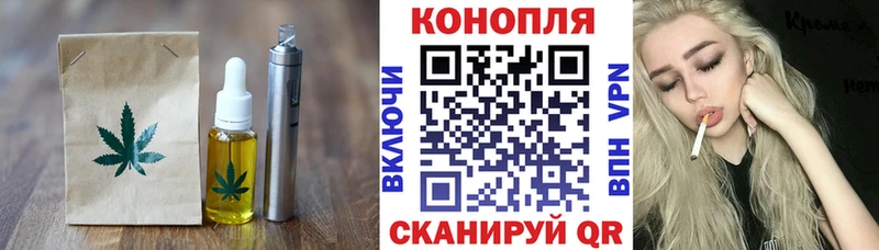 Печенье с ТГК конопля Злынка