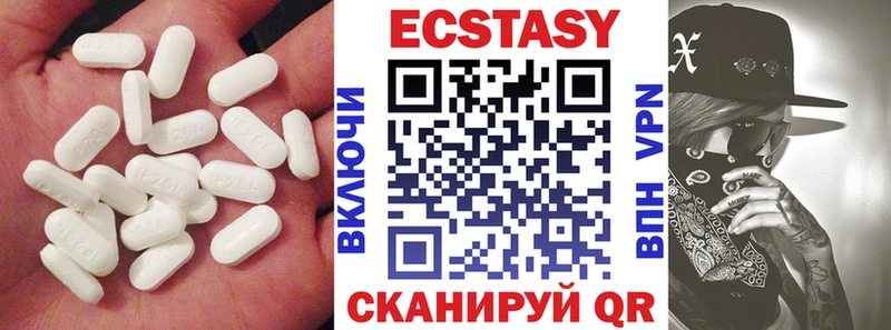 ЭКСТАЗИ 300 mg  где найти   Злынка 