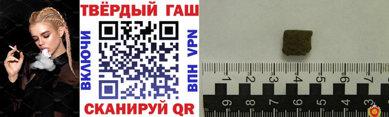 дарк нет официальный сайт  где найти   Злынка  ГАШИШ hashish 