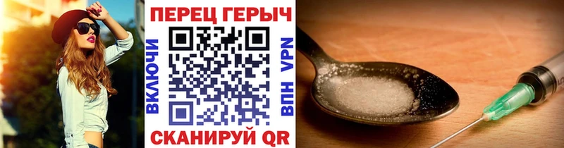 blacksprut рабочий сайт  Злынка  ГЕРОИН Heroin 