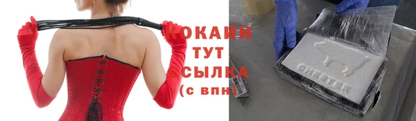 мяу мяу кристалл Абаза