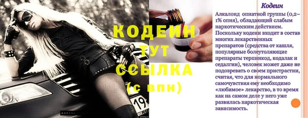 бутират Алзамай