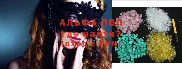 сатива Алексеевка