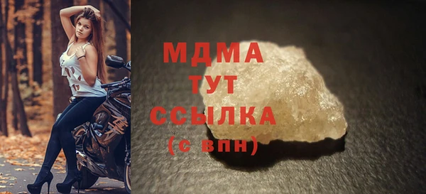 мяу мяу кристалл Абаза