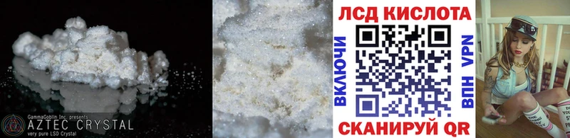 Лсд 25 экстази ecstasy  Злынка 