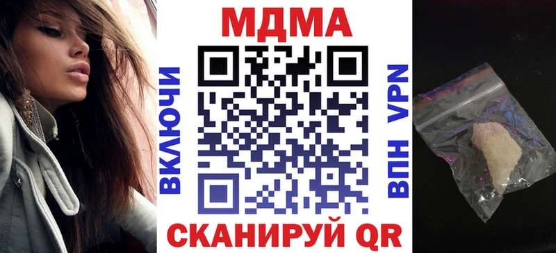 МДМА VHQ  Злынка 