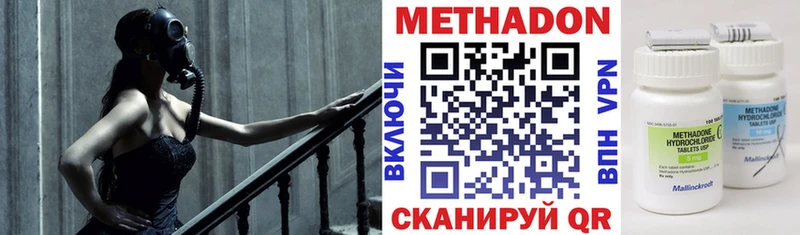 Метадон VHQ  как найти   Злынка 