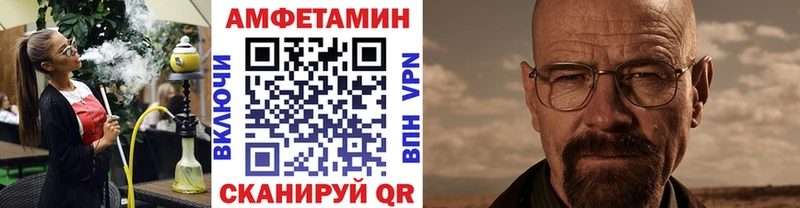 Первитин витя  как найти закладки  Злынка 