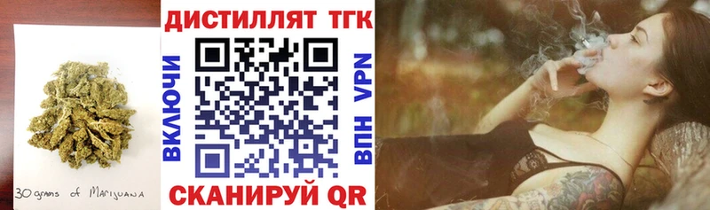 купить наркотик  Злынка  МЕГА как войти  Дистиллят ТГК THC oil 